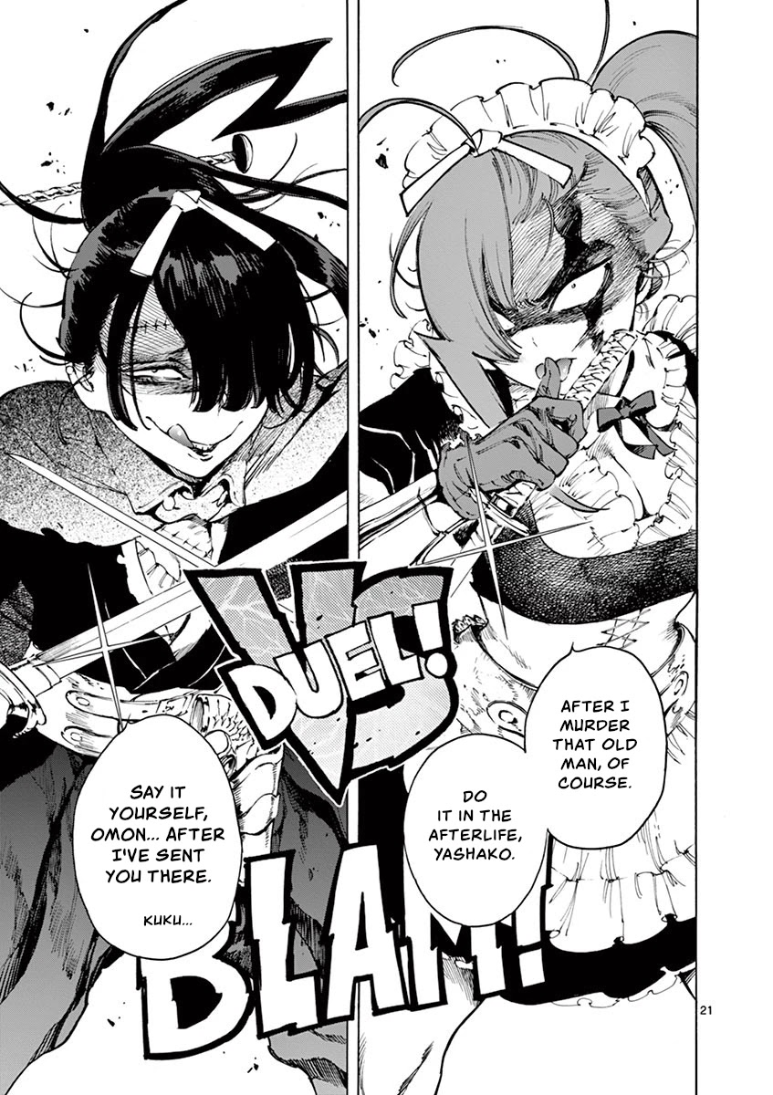Renjou Desperado Chapter 20 page 20 - Chapter 20: Stargazing Lord: Second Scene