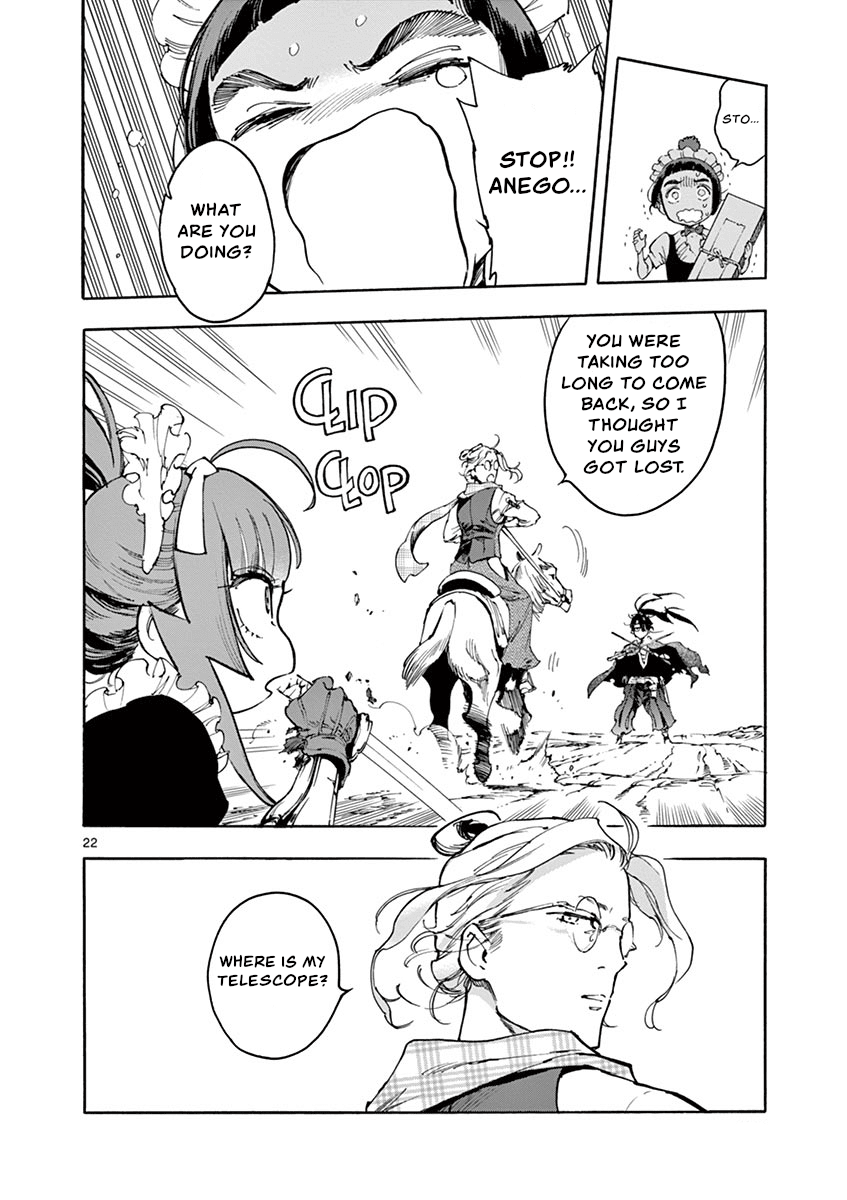 Renjou Desperado Chapter 20 page 21 - Chapter 20: Stargazing Lord: Second Scene