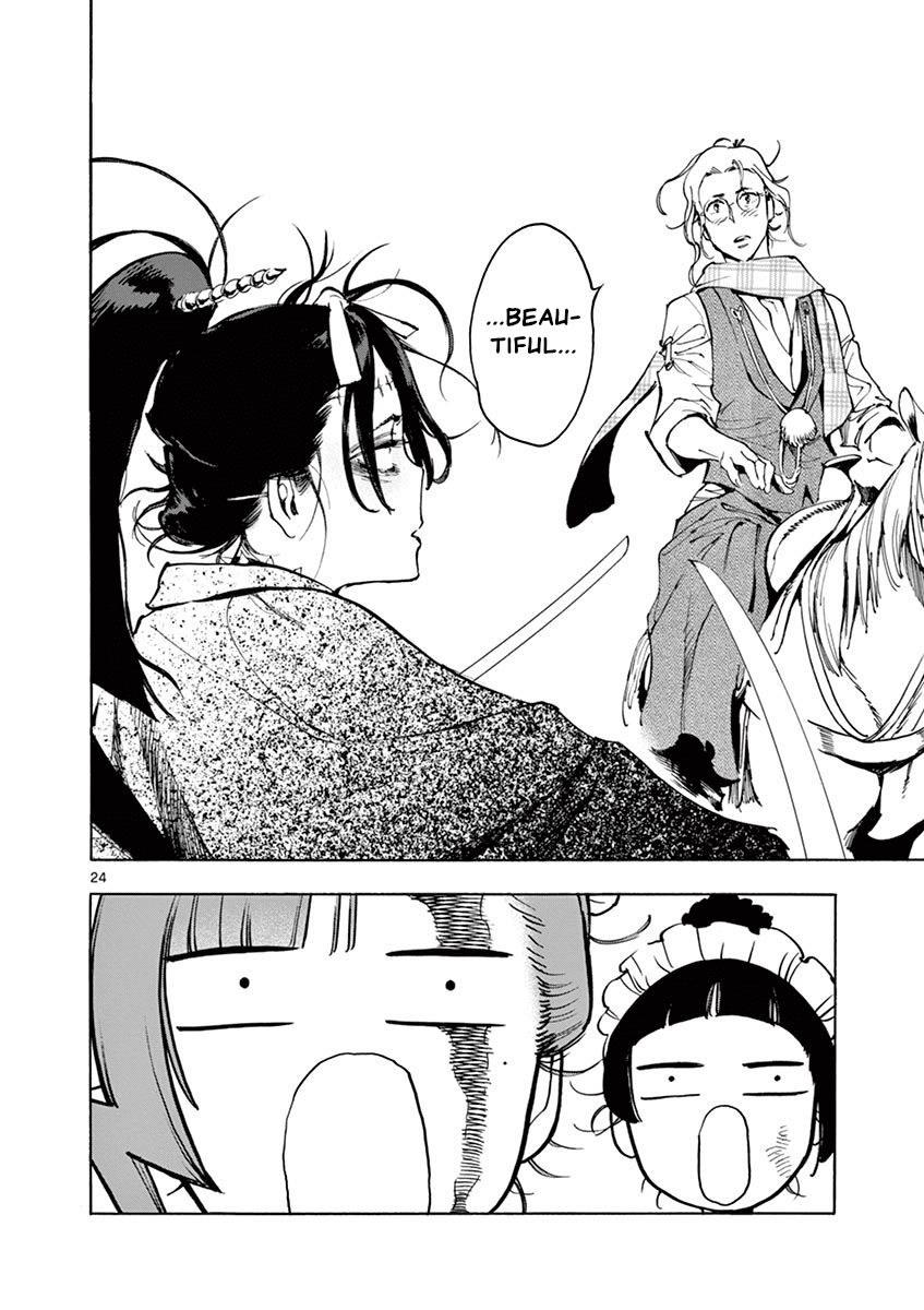 Renjou Desperado Chapter 20 page 23 - Chapter 20: Stargazing Lord: Second Scene