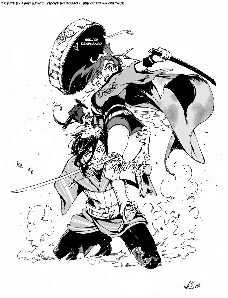 Renjou Desperado Chapter 20 page 33 - Chapter 20: Stargazing Lord: Second Scene