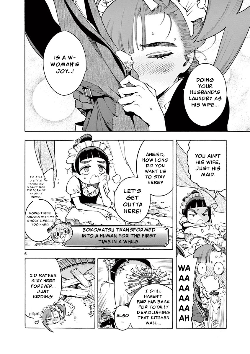 Renjou Desperado Chapter 20 page 6 - Chapter 20: Stargazing Lord: Second Scene
