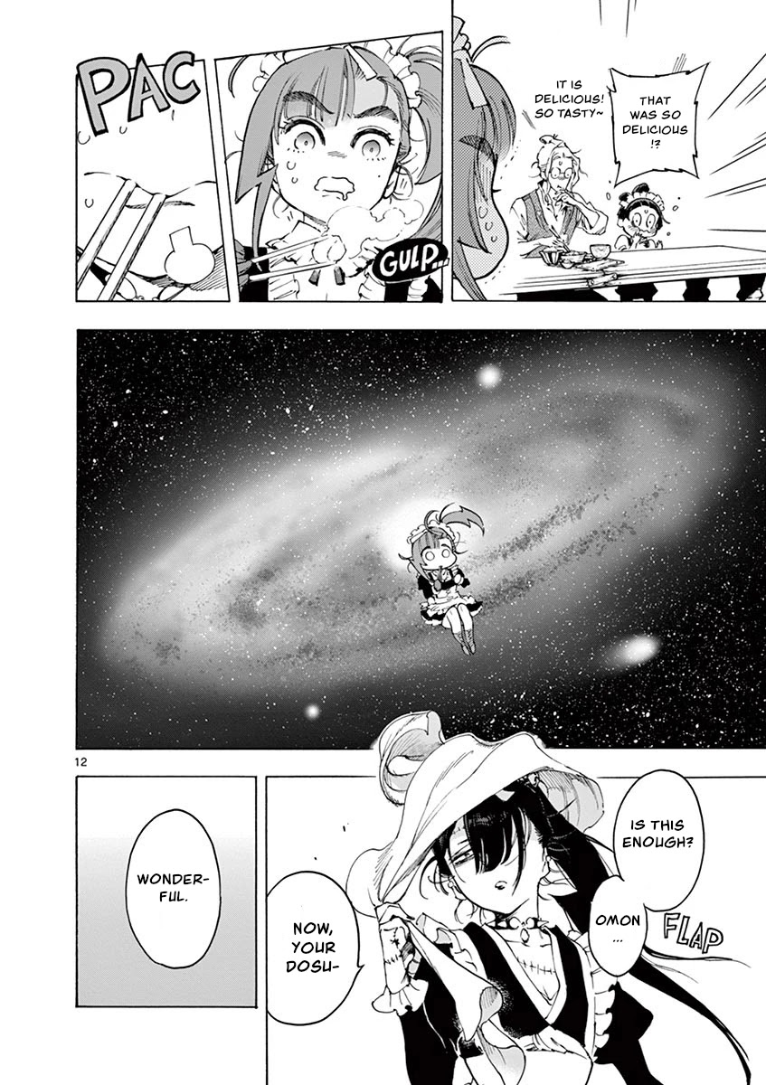 Renjou Desperado Chapter 21 page 12 - Chapter 21: Stargazing Lord: Third Scene