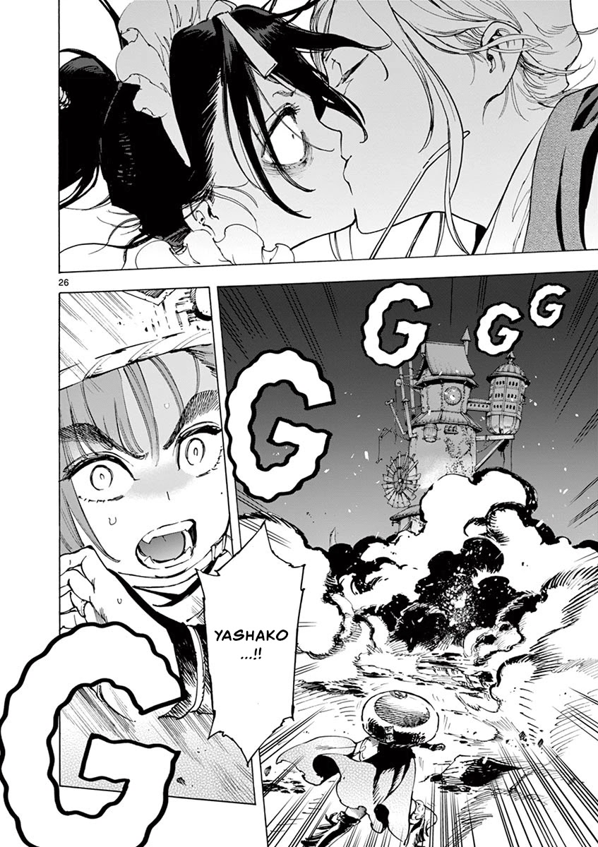 Renjou Desperado Chapter 21 page 26 - Chapter 21: Stargazing Lord: Third Scene