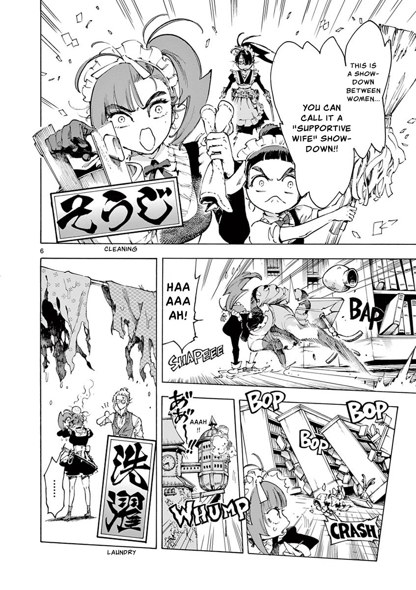 Renjou Desperado Chapter 21 page 6 - Chapter 21: Stargazing Lord: Third Scene