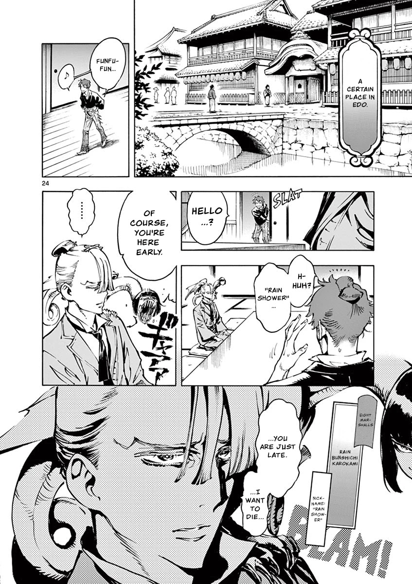 Renjou Desperado Chapter 22 page 24 - Chapter 22: Stargazing Lord: Final Scene ~ Back On Topic