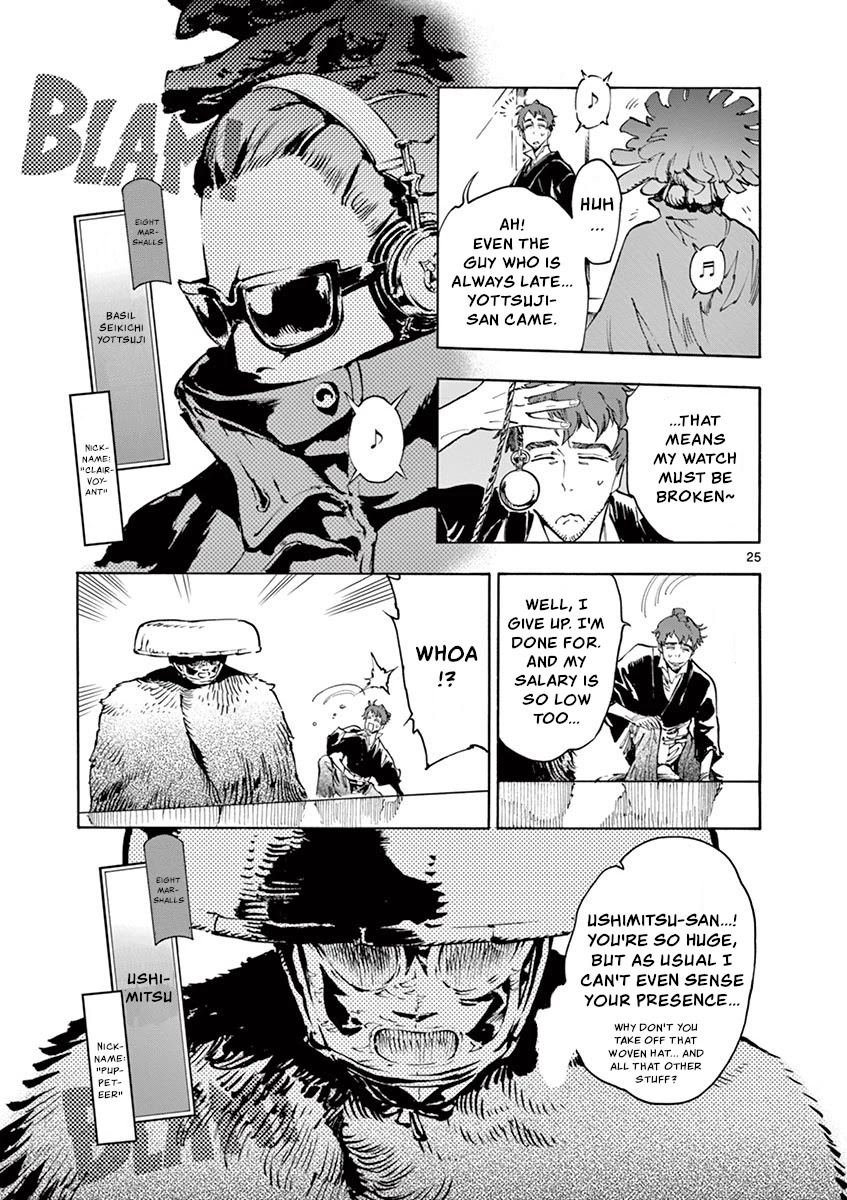 Renjou Desperado Chapter 22 page 25 - Chapter 22: Stargazing Lord: Final Scene ~ Back On Topic