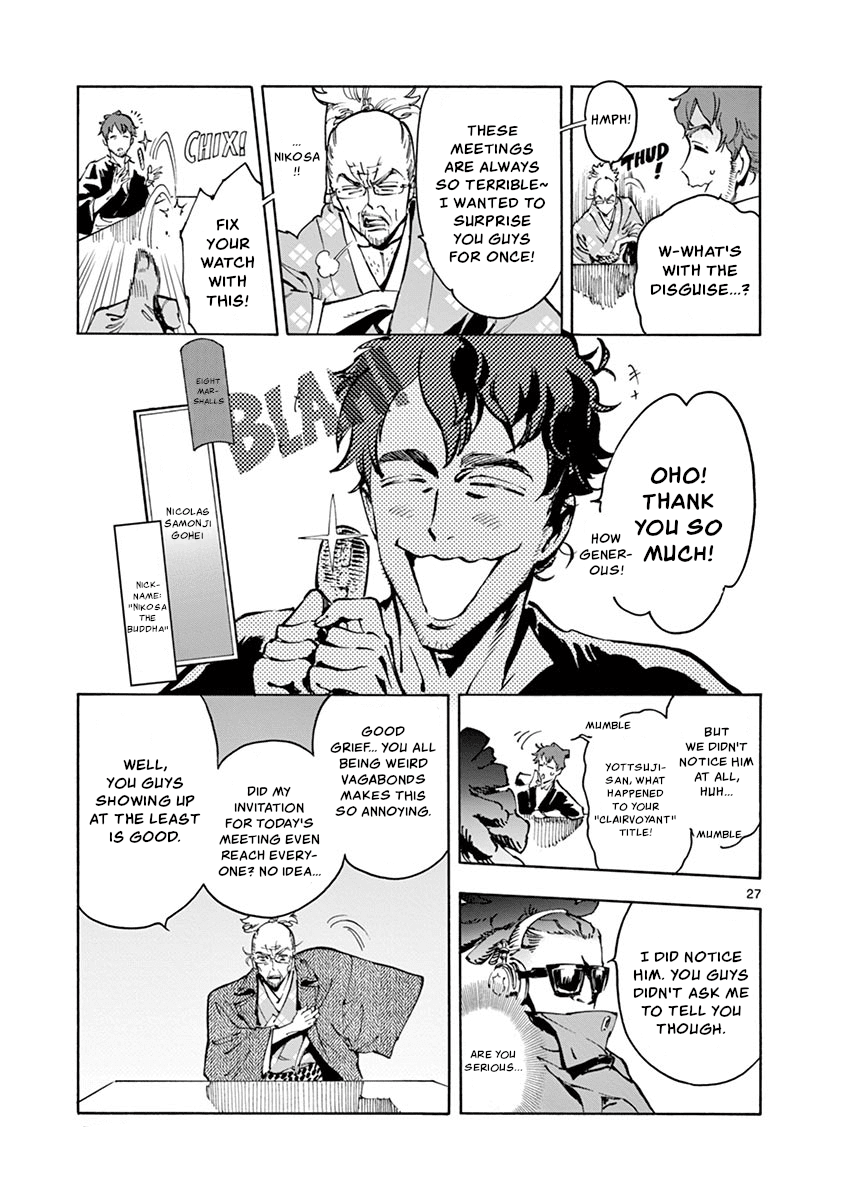 Renjou Desperado Chapter 22 page 27 - Chapter 22: Stargazing Lord: Final Scene ~ Back On Topic