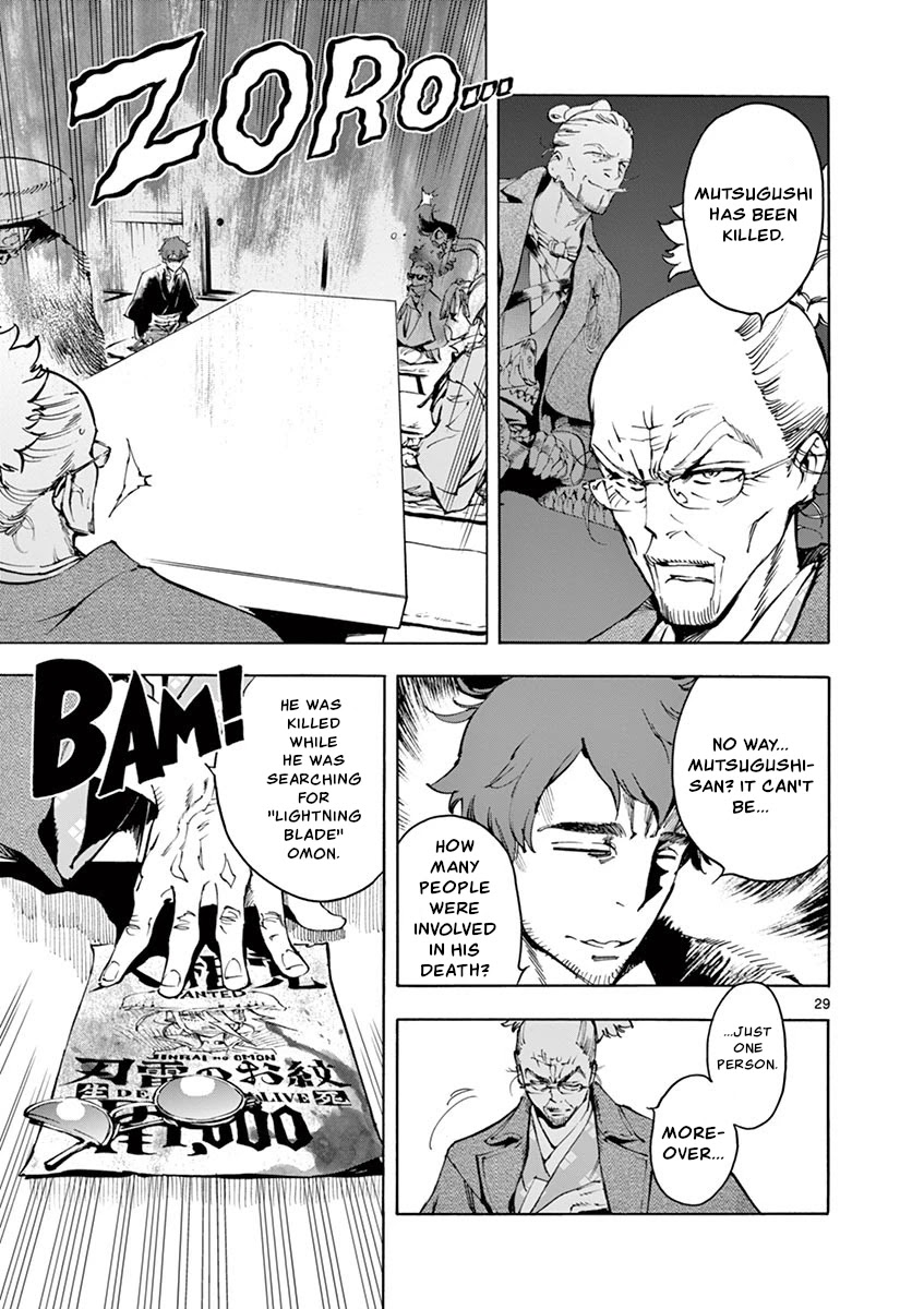 Renjou Desperado Chapter 22 page 29 - Chapter 22: Stargazing Lord: Final Scene ~ Back On Topic