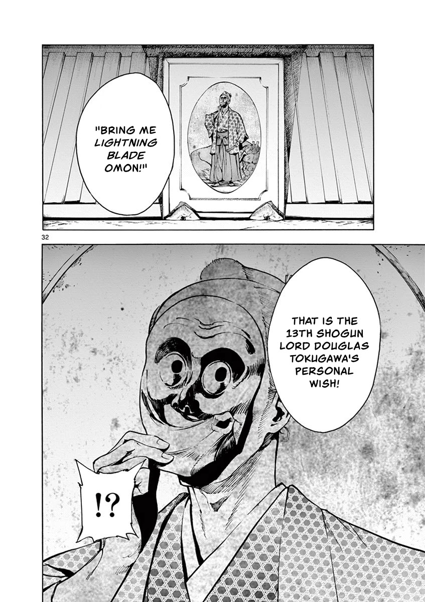 Renjou Desperado Chapter 22 page 32 - Chapter 22: Stargazing Lord: Final Scene ~ Back On Topic