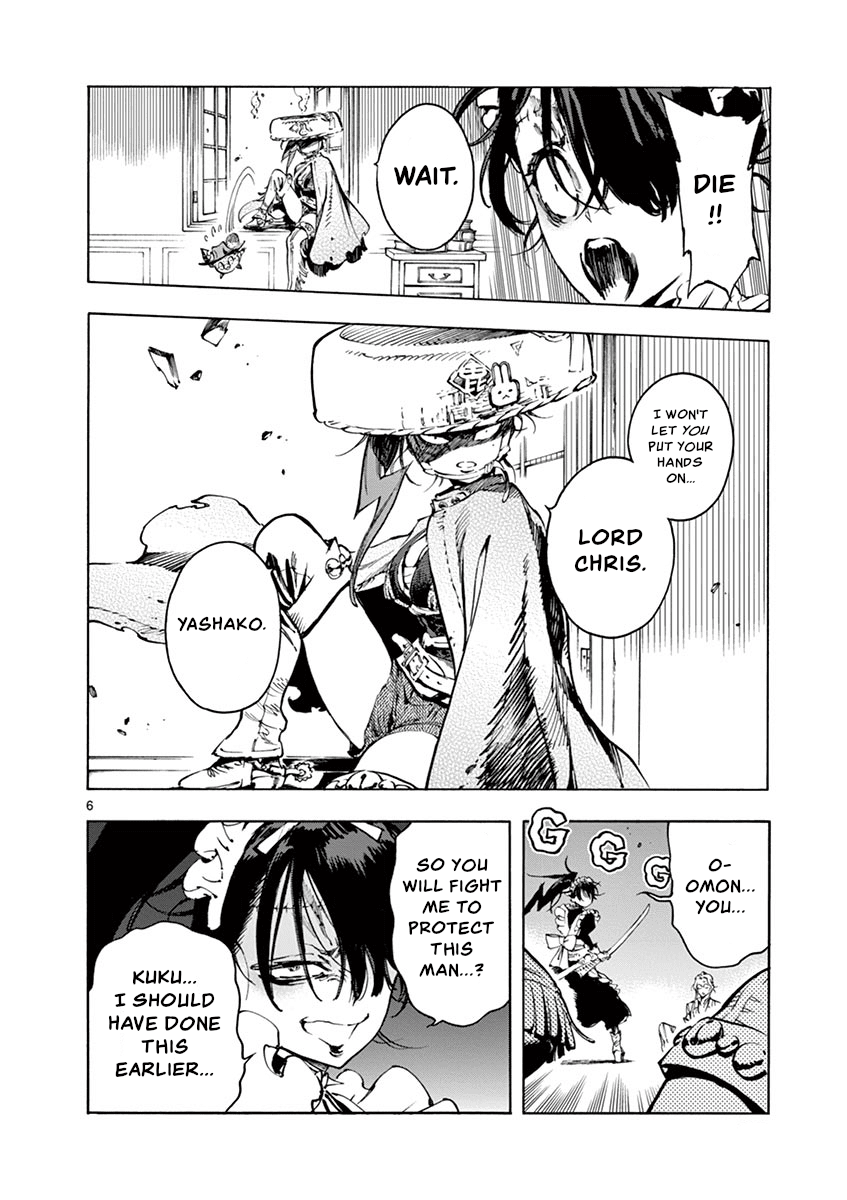 Renjou Desperado Chapter 22 page 6 - Chapter 22: Stargazing Lord: Final Scene ~ Back On Topic