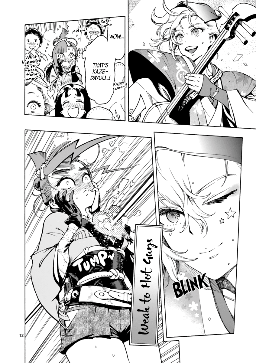 Renjou Desperado Chapter 4 page 12 - Chapter 4: The lover girl and the fisticuffs girl