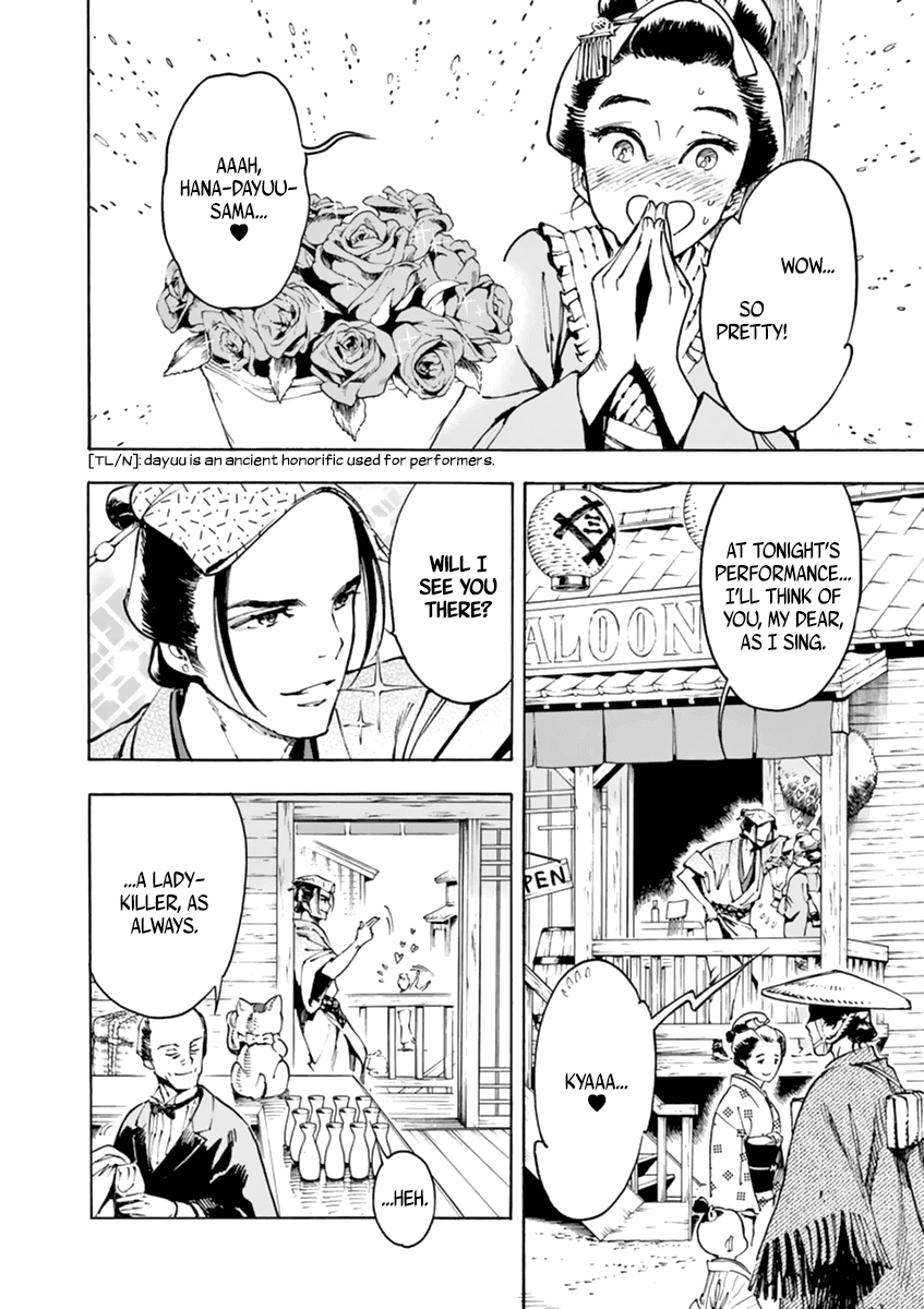 Renjou Desperado Chapter 4 page 2 - Chapter 4: The lover girl and the fisticuffs girl