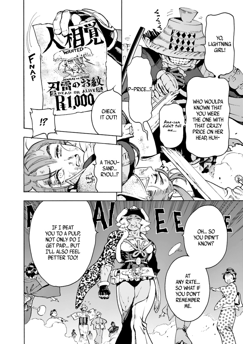 Renjou Desperado Chapter 4 page 20 - Chapter 4: The lover girl and the fisticuffs girl