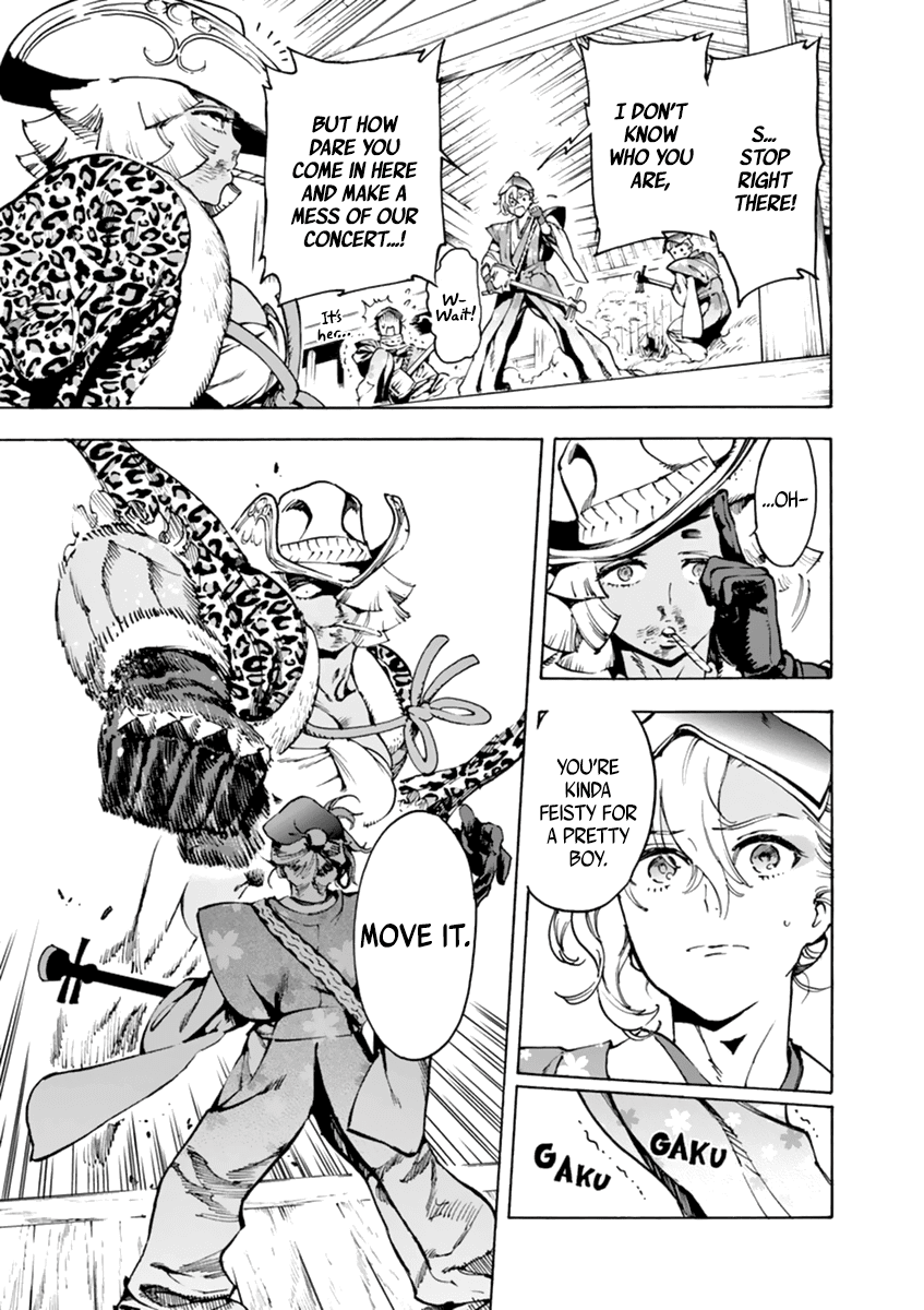 Renjou Desperado Chapter 4 page 21 - Chapter 4: The lover girl and the fisticuffs girl