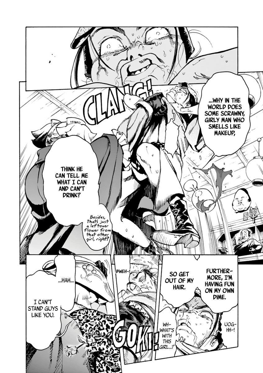 Renjou Desperado Chapter 4 page 4 - Chapter 4: The lover girl and the fisticuffs girl