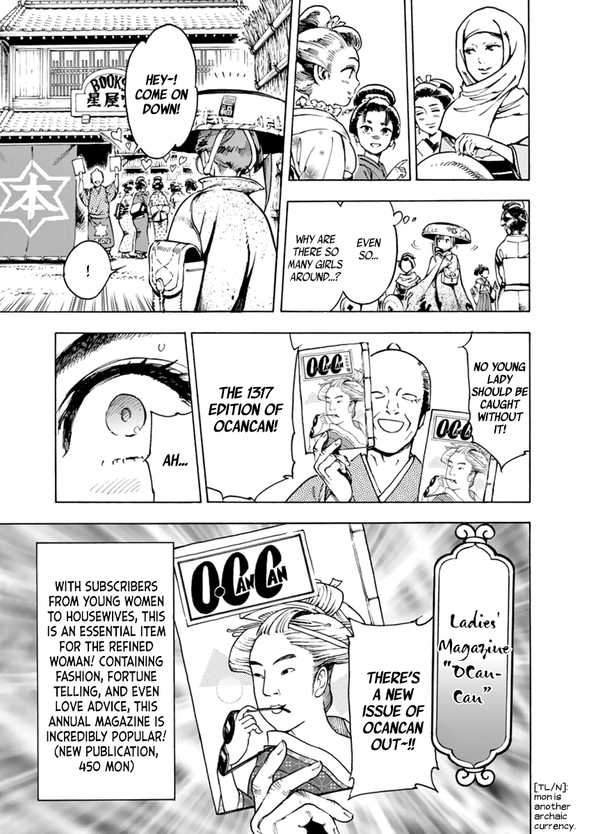 Renjou Desperado Chapter 4 page 7 - Chapter 4: The lover girl and the fisticuffs girl