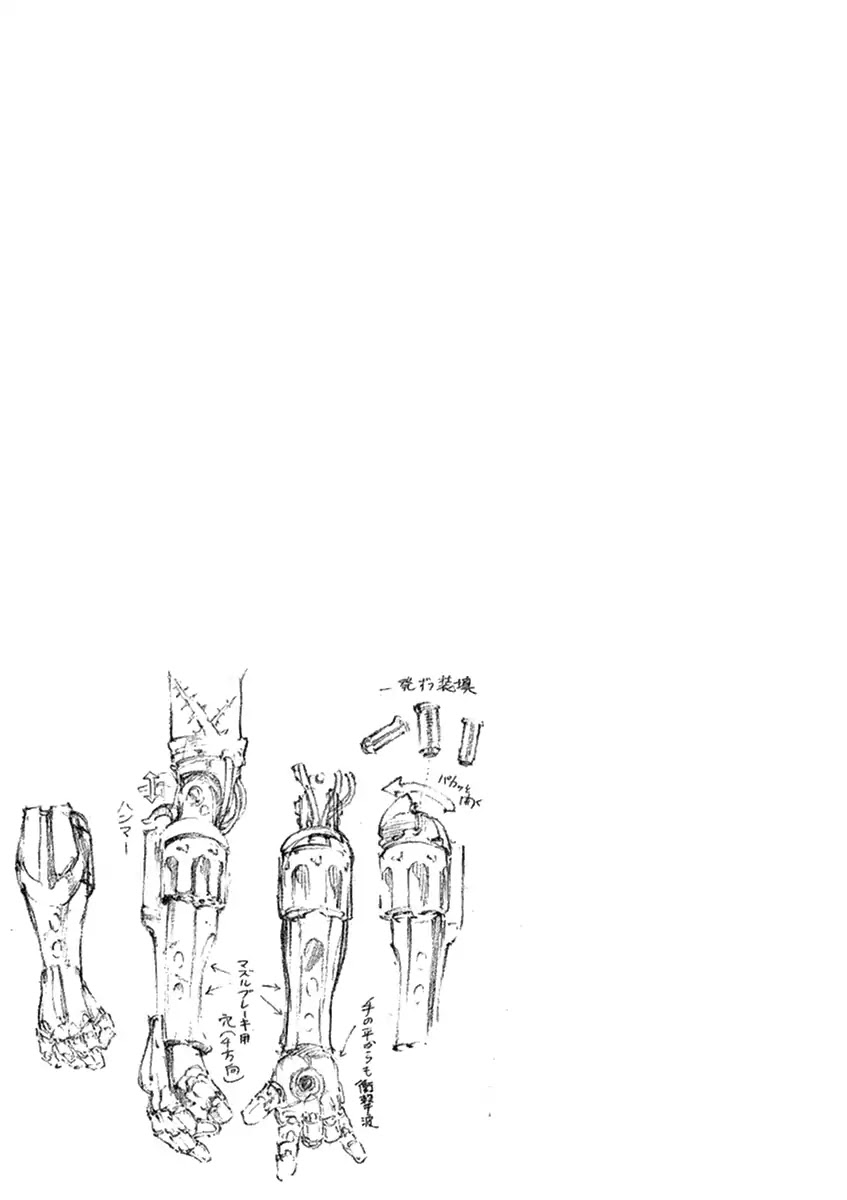 Renjou Desperado Chapter 5.5 page 1 - Chapter 5.5