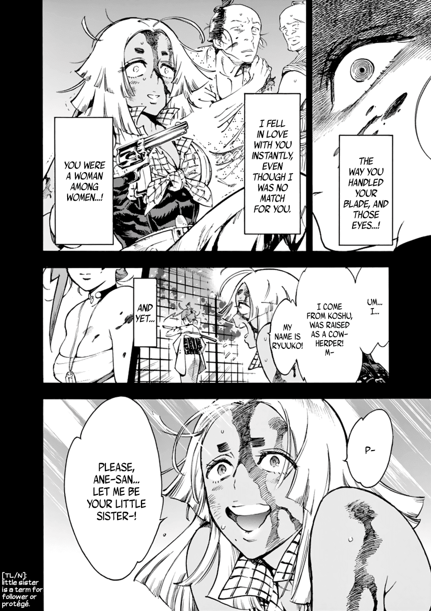 Renjou Desperado Chapter 5 page 17 - Chapter 5: The lover girl and the fisticuffs girl (part 2)