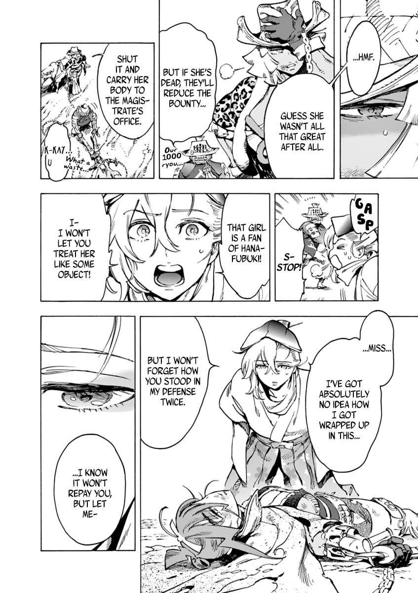 Renjou Desperado Chapter 5 page 23 - Chapter 5: The lover girl and the fisticuffs girl (part 2)
