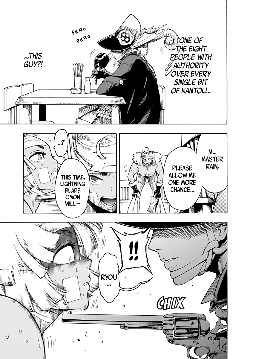 Renjou Desperado Chapter 6 page 11 - Chapter 6: The wandering girl and the disguise, part 1