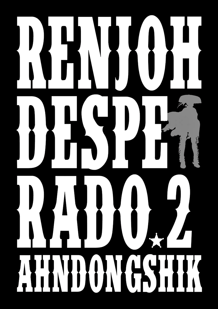 Renjou Desperado Chapter 6 page 2 - Chapter 6: The wandering girl and the disguise, part 1