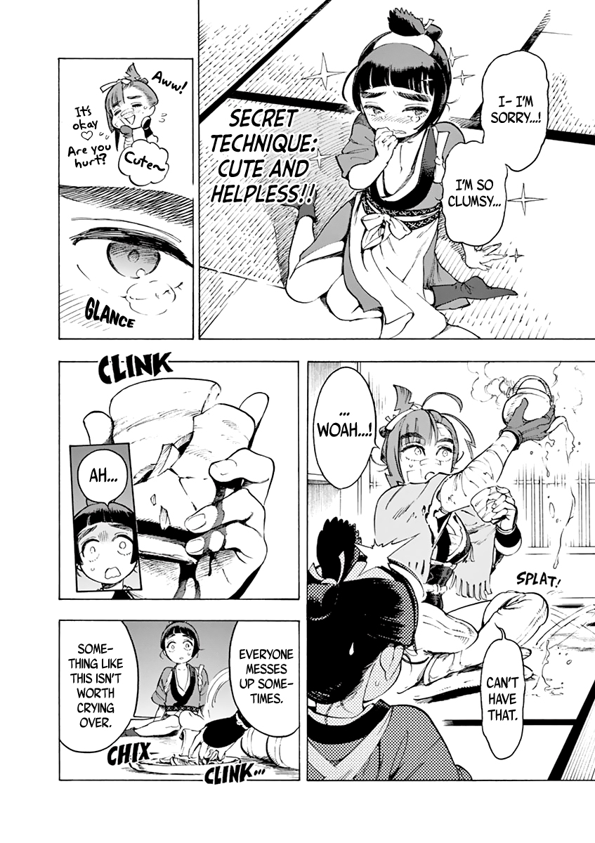 Renjou Desperado Chapter 6 page 28 - Chapter 6: The wandering girl and the disguise, part 1