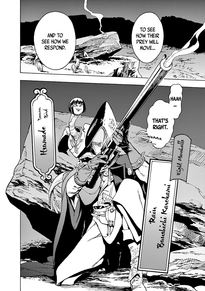 Renjou Desperado Chapter 6 page 36 - Chapter 6: The wandering girl and the disguise, part 1