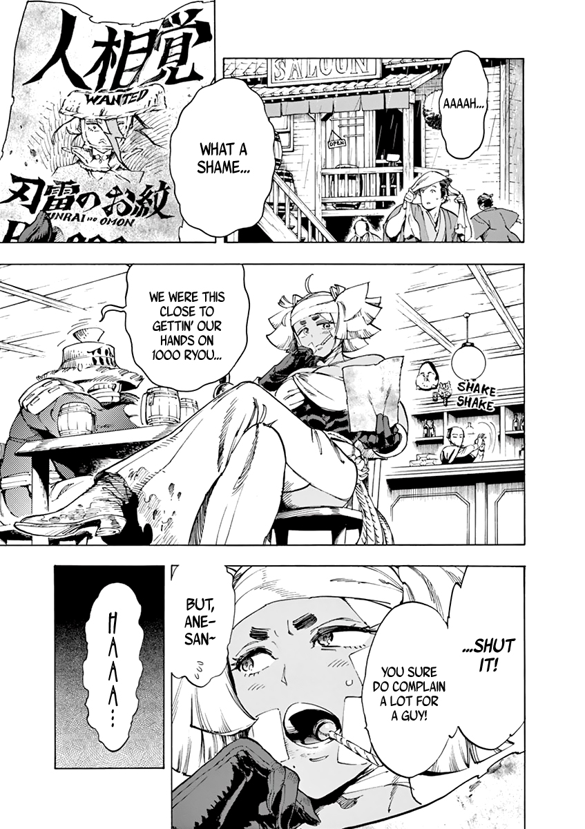 Renjou Desperado Chapter 6 page 7 - Chapter 6: The wandering girl and the disguise, part 1
