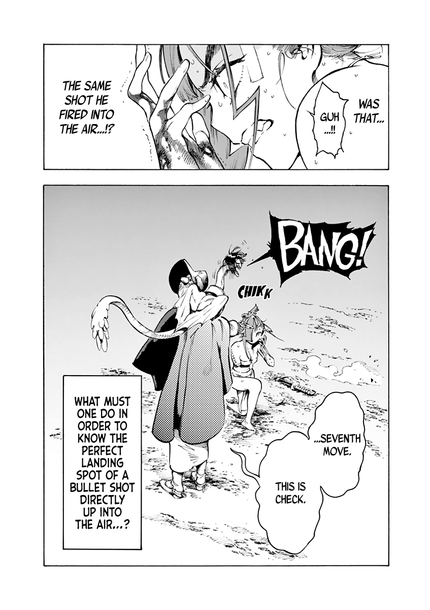 Renjou Desperado Chapter 7 page 15 - Chapter 7: The wandering girl and the disguise, part 2