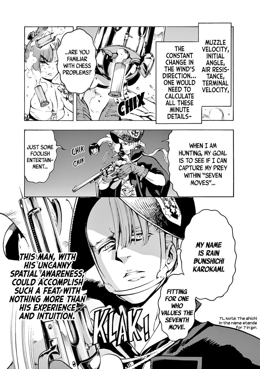 Renjou Desperado Chapter 7 page 16 - Chapter 7: The wandering girl and the disguise, part 2