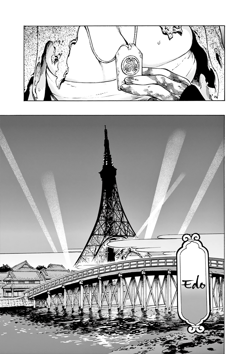 Renjou Desperado Chapter 7 page 29 - Chapter 7: The wandering girl and the disguise, part 2