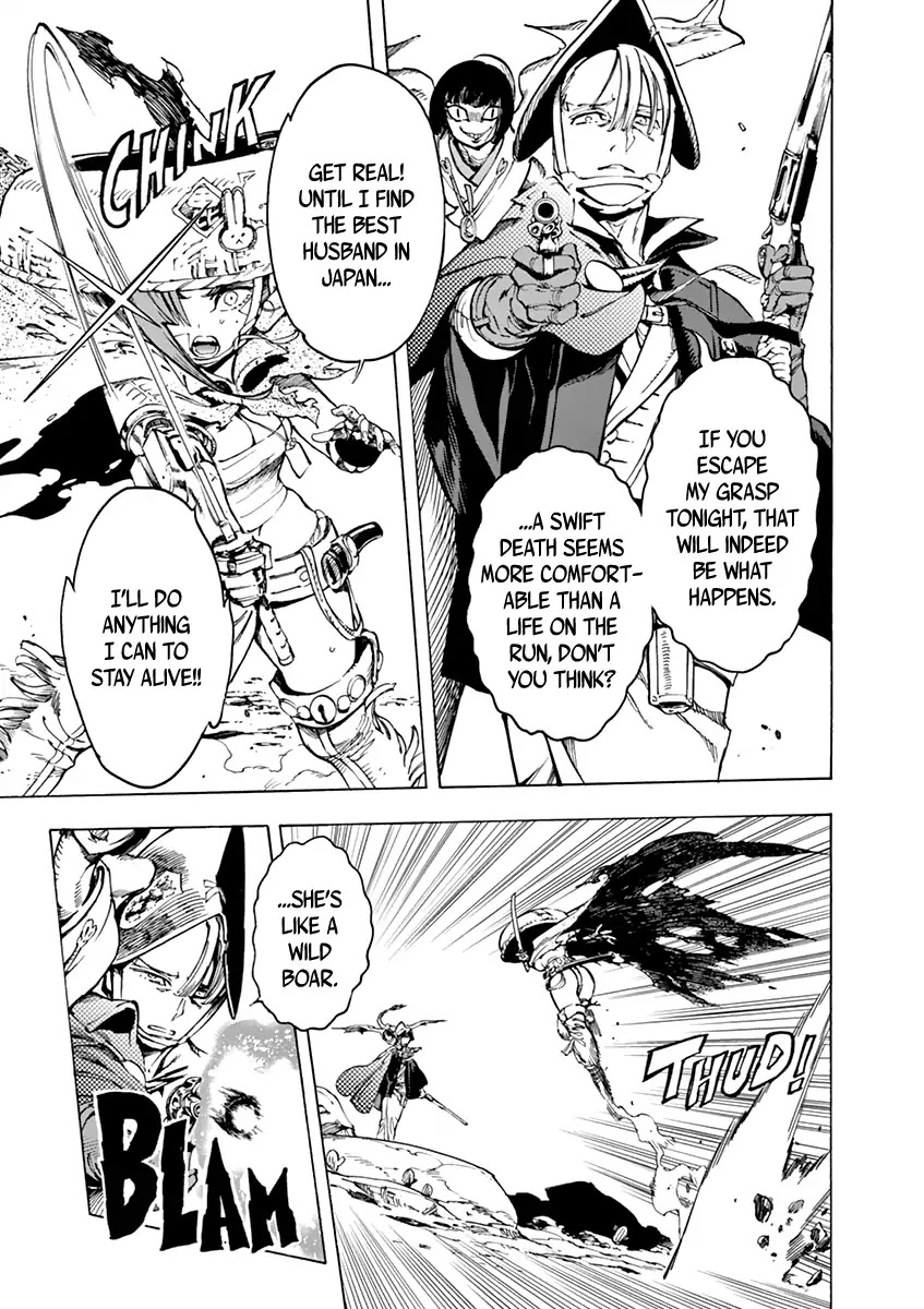 Renjou Desperado Chapter 8 page 11 - Chapter 8: The wandering girl and the disguise, Finale