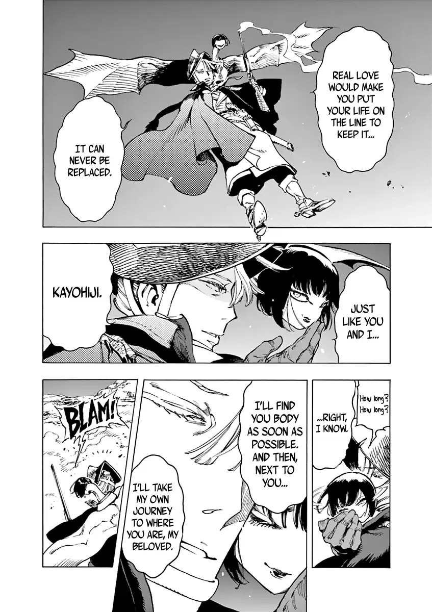 Renjou Desperado Chapter 8 page 22 - Chapter 8: The wandering girl and the disguise, Finale