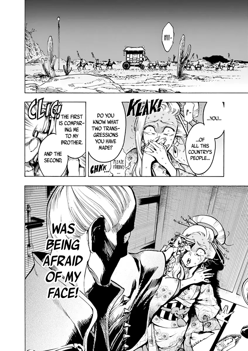 Renjou Desperado Chapter 8 page 8 - Chapter 8: The wandering girl and the disguise, Finale