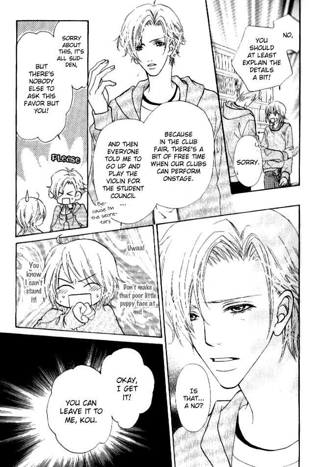 Renjou Sparkle Chapter 1 page 11 - Chapter 1