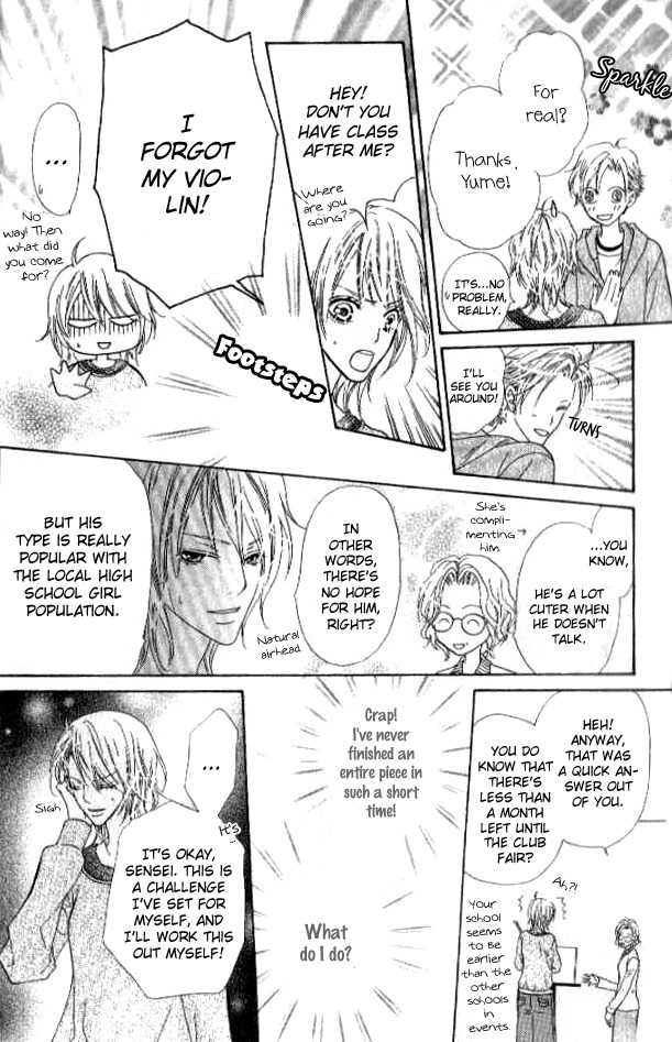 Renjou Sparkle Chapter 1 page 12 - Chapter 1