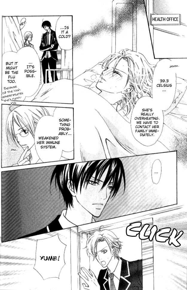 Renjou Sparkle Chapter 1 page 23 - Chapter 1