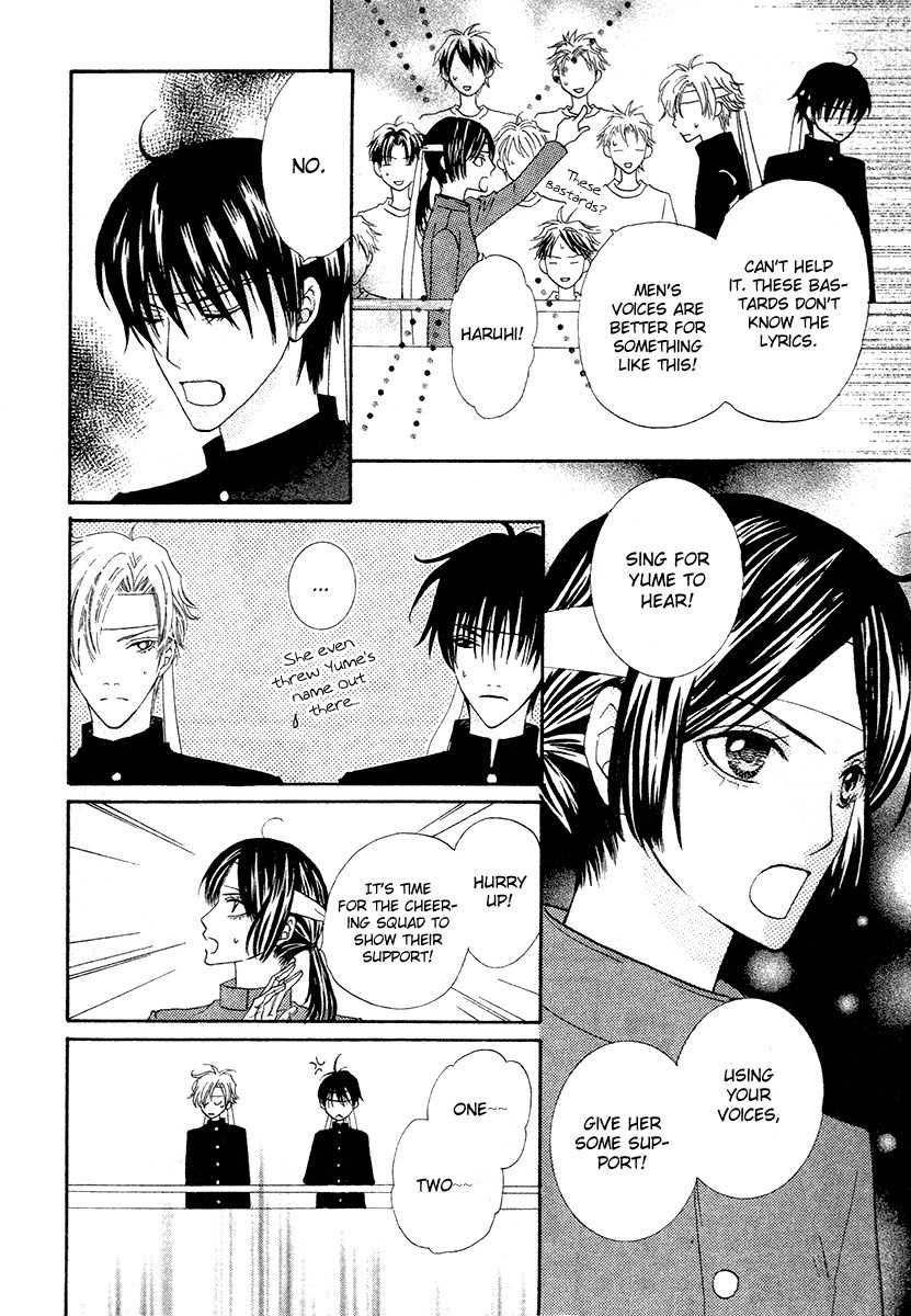 Renjou Sparkle Chapter 10 page 15 - Chapter 10