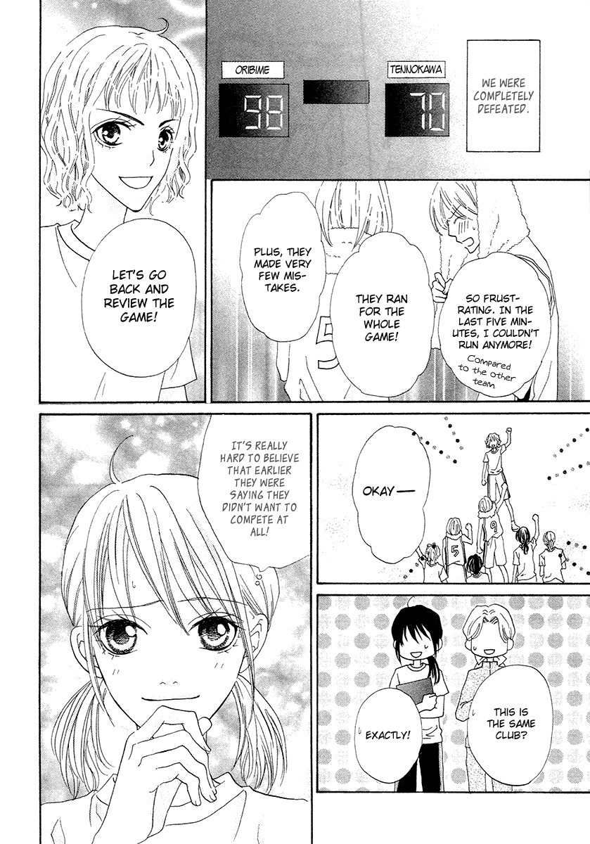 Renjou Sparkle Chapter 10 page 33 - Chapter 10