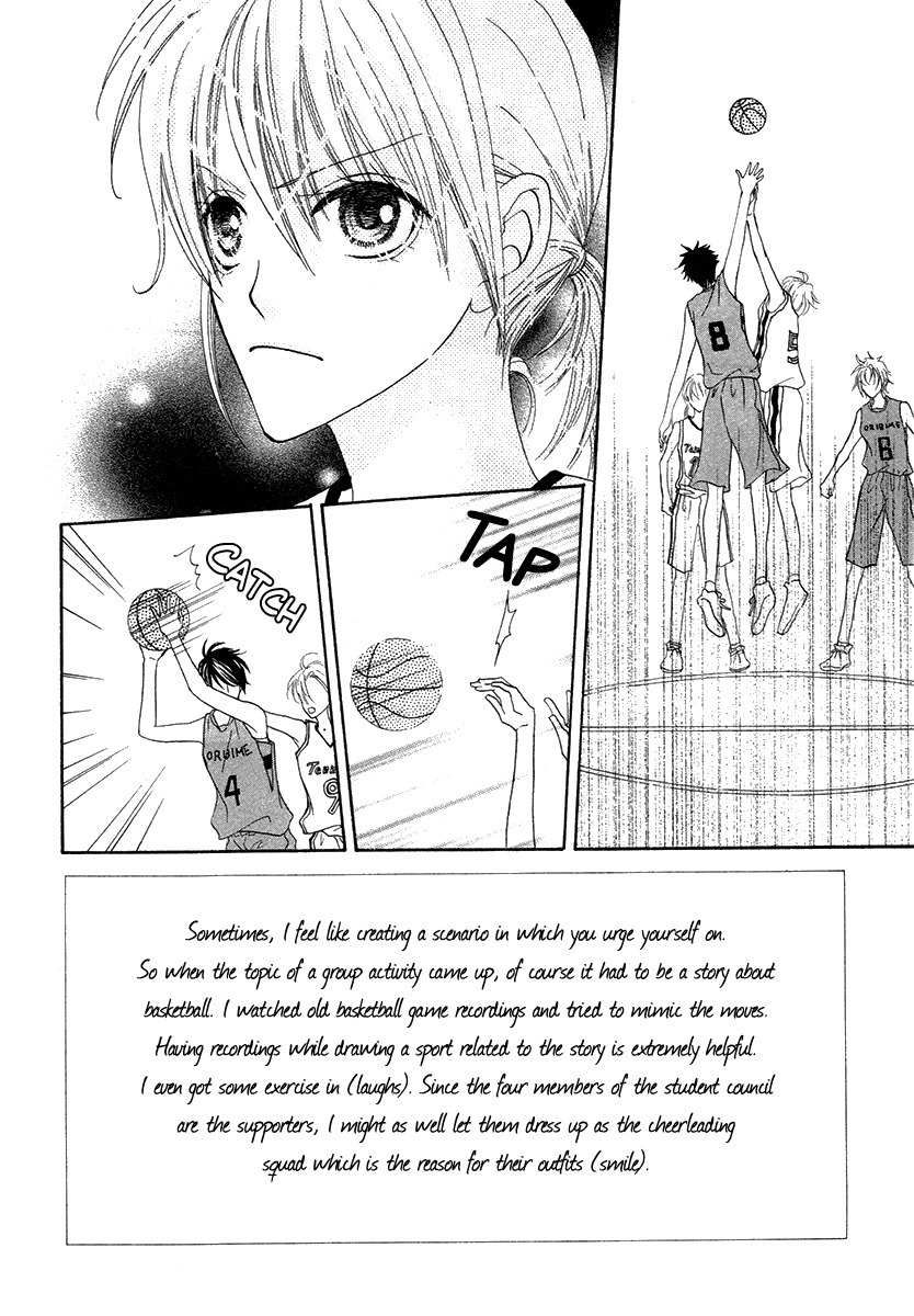 Renjou Sparkle Chapter 10 page 5 - Chapter 10