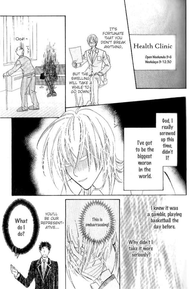 Renjou Sparkle Chapter 2 page 17 - Chapter 2