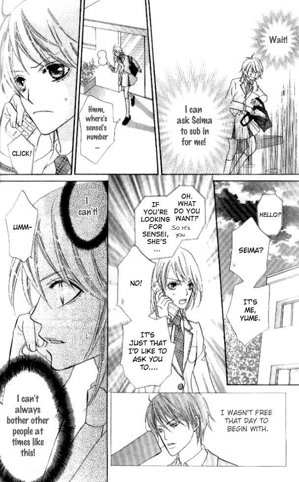 Renjou Sparkle Chapter 2 page 18 - Chapter 2