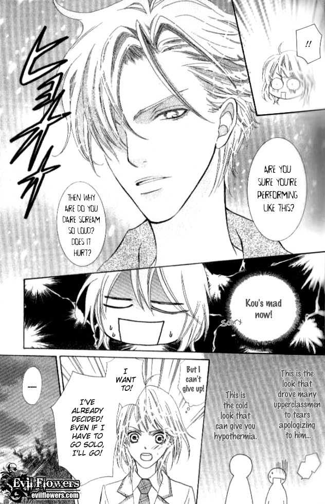 Renjou Sparkle Chapter 2 page 23 - Chapter 2