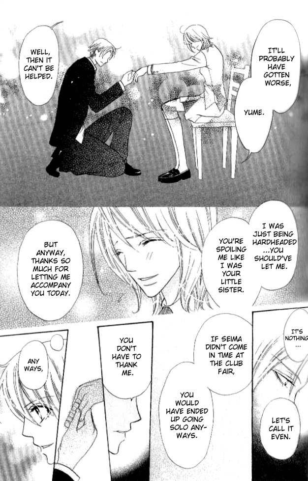 Renjou Sparkle Chapter 2 page 30 - Chapter 2