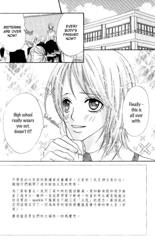 Renjou Sparkle Chapter 2 page 4 - Chapter 2