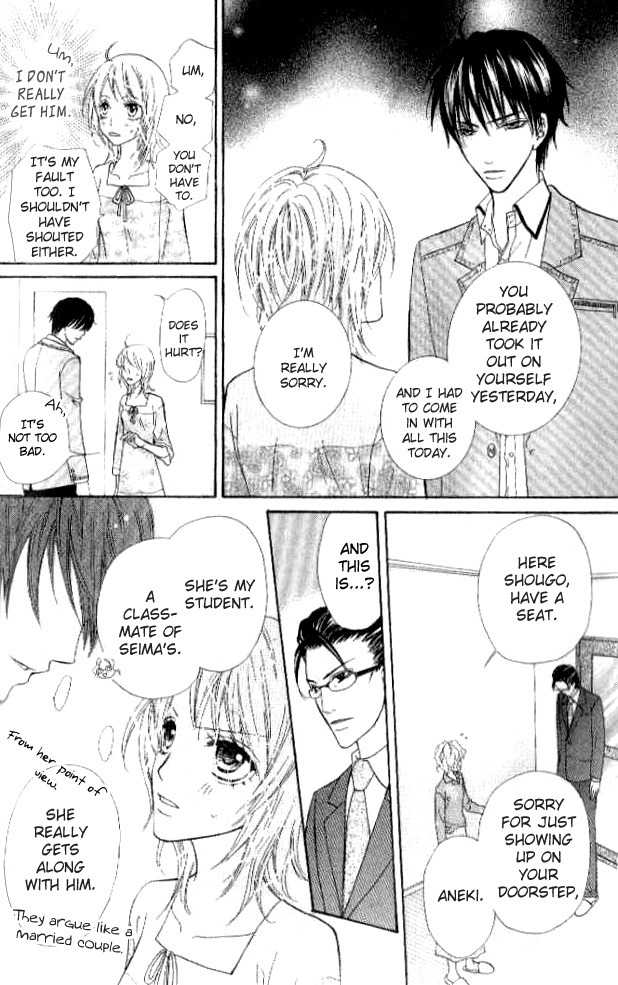 Renjou Sparkle Chapter 3 page 15 - Chapter 3