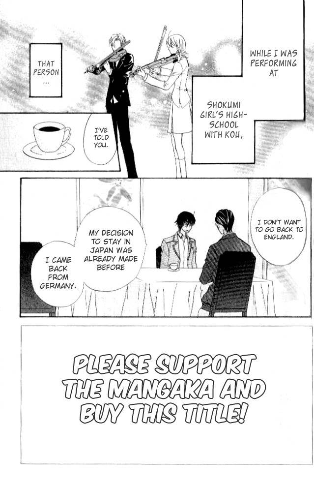Renjou Sparkle Chapter 3 page 6 - Chapter 3