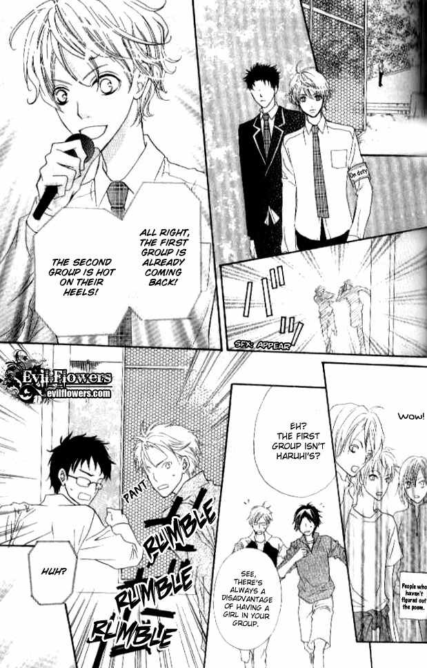 Renjou Sparkle Chapter 4 page 24 - Chapter 4