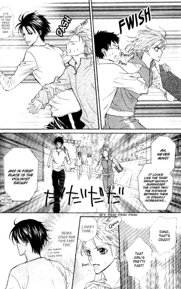 Renjou Sparkle Chapter 4 page 25 - Chapter 4