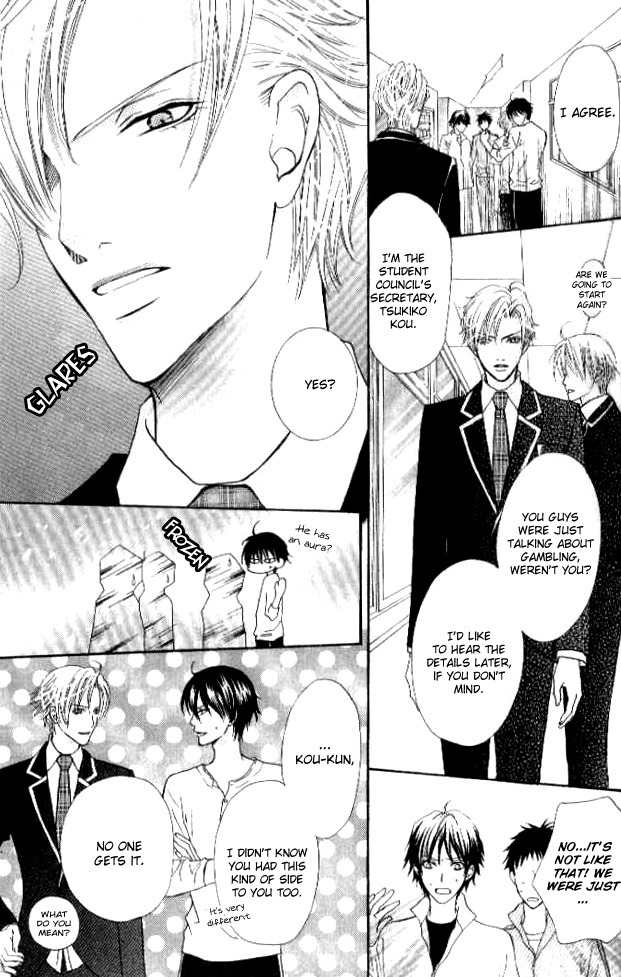 Renjou Sparkle Chapter 4 page 30 - Chapter 4